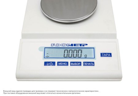 Весы Госметр ВЛТЭ-5100П-В купить по низкой цене | МАКСПРОФИТ