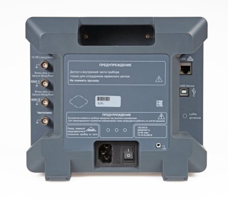 Генератор сигналов АКИП-3425/1 купить по низкой цене | МАКСПРОФИТ