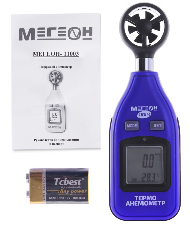 Цифровой термоанемометр МЕГЕОН 11003 купить по низкой цене | МАКСПРОФИТ