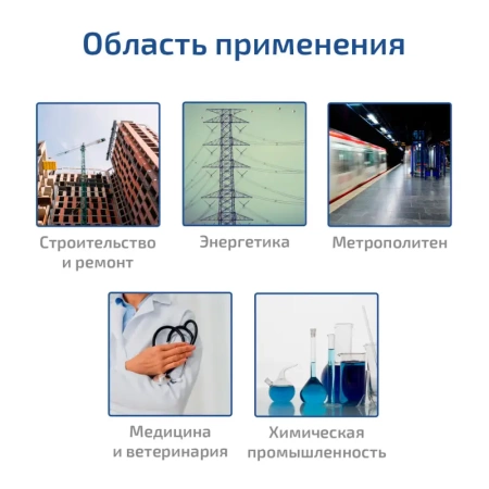 Тепловизор МЕГЕОН 27020 купить по низкой цене | МАКСПРОФИТ