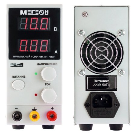 Импульсный источник питания МЕГЕОН 30605 купить по низкой цене | МАКСПРОФИТ