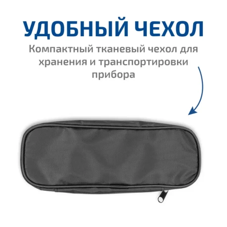 Цифровой рН-метр МЕГЕОН 17222 купить по низкой цене | МАКСПРОФИТ